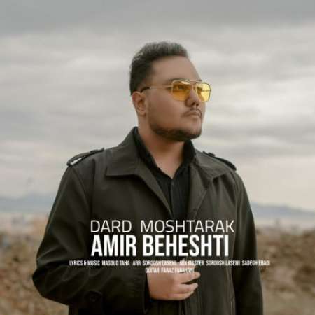 Amir Beheshti – Dard Moshtarak